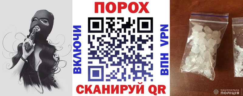 Купить  Махачкала  Амфетамин 97% 