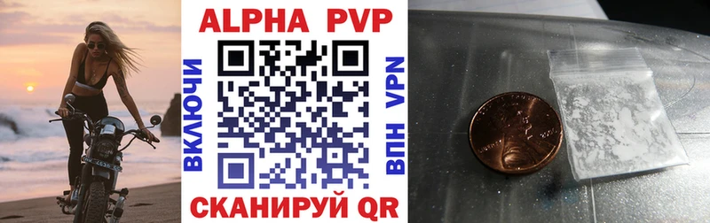 Купить закладки  Махачкала  Alpha-PVP кристаллы 