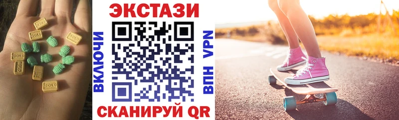 ЭКСТАЗИ mix  Купить  Махачкала 
