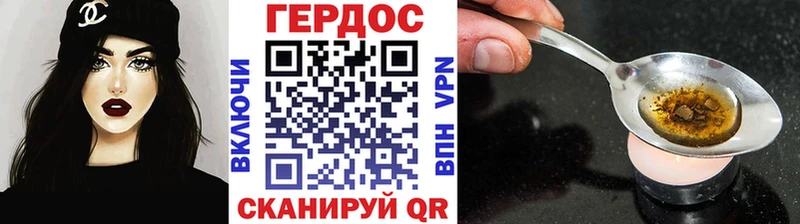 Купить  Махачкала  Героин белый 