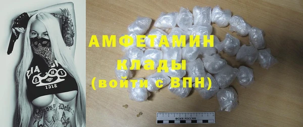 мефедрон Елабуга