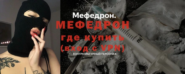 сатива Елизово