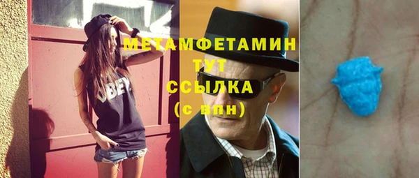 соль ск Заводоуковск