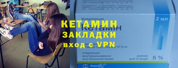 прущая мука Заволжье