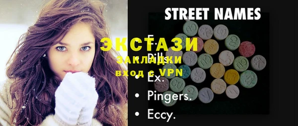 мет Ельня