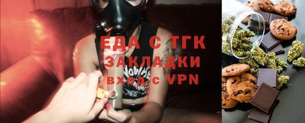 кокаин перу Заволжск