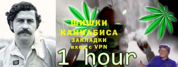 мефедрон Елабуга