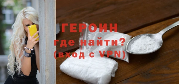 соль ск Заводоуковск