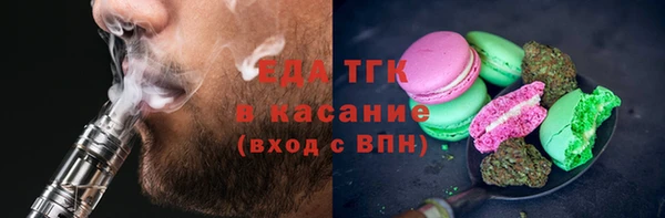 прущая мука Заволжье