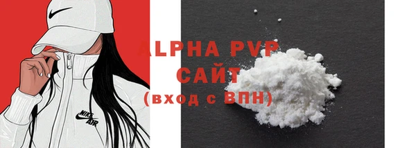 соль ск Заводоуковск