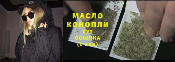 прущая мука Заволжье