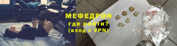 сатива Елизово
