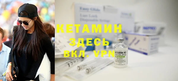 мефедрон Елабуга