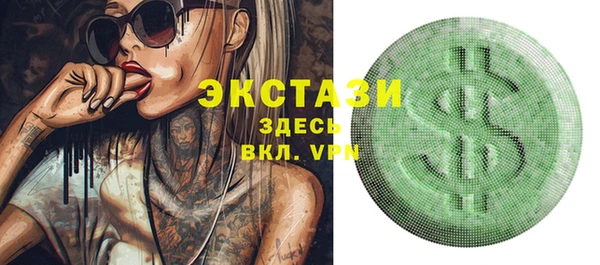 сатива Елизово