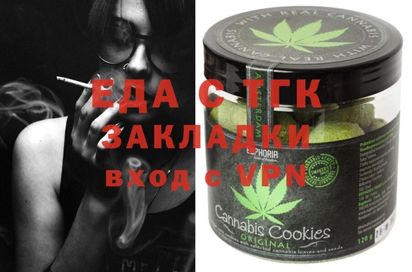 соль ск Заводоуковск