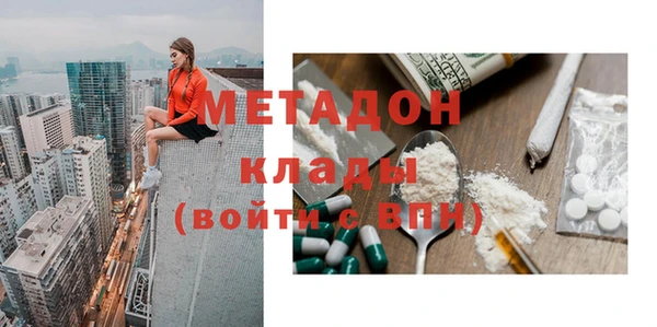 кокаин перу Заволжск