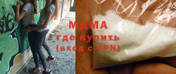 мефедрон Елабуга