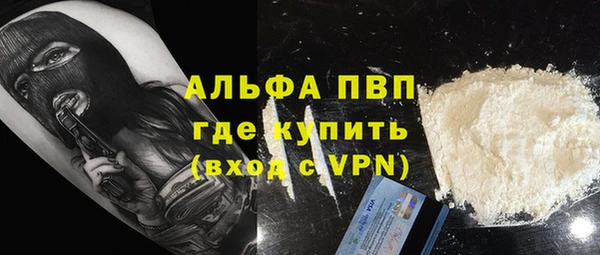 кокаин перу Заволжск