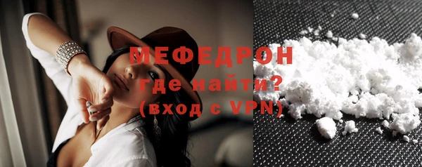 сатива Елизово
