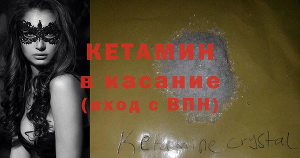 мефедрон Елабуга