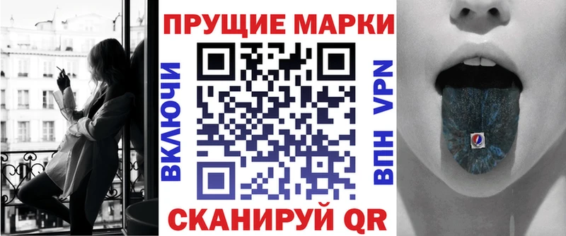 Марки N-bome 1,5мг Махачкала
