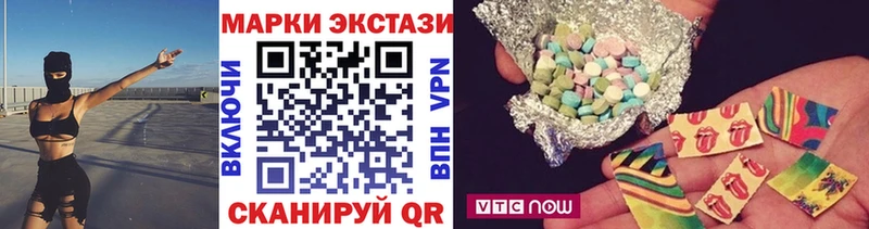 Купить где  Махачкала  Наркотические марки 1,8мг 
