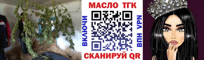 Дистиллят ТГК Wax  Купить закладки  Махачкала 